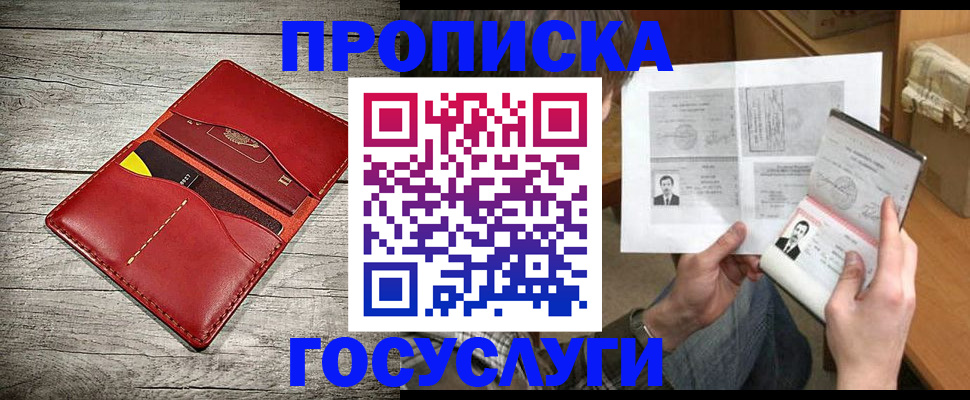 форма 3 в Барнауле